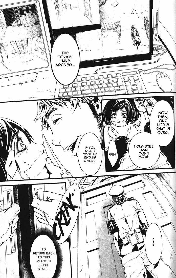 Dolls Chapter 60.1 page 13 - Chapter 60.1