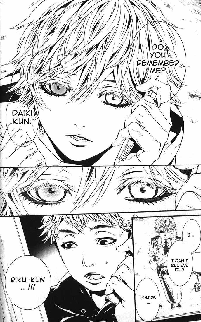 Dolls Chapter 60.1 page 16 - Chapter 60.1