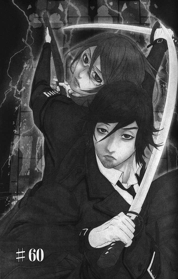 Dolls Chapter 60.1 page 4 - Chapter 60.1