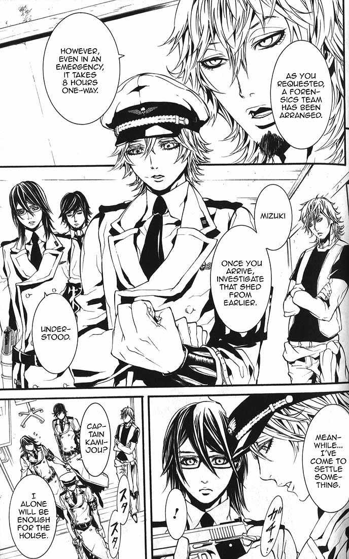 Dolls Chapter 60.1 page 5 - Chapter 60.1