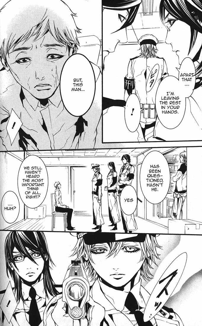 Dolls Chapter 60.1 page 6 - Chapter 60.1
