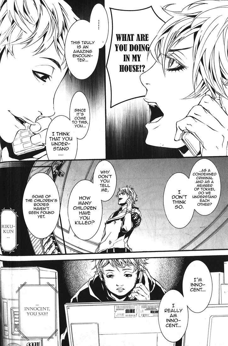 Dolls Chapter 60.2 page 3 - Chapter 60.2