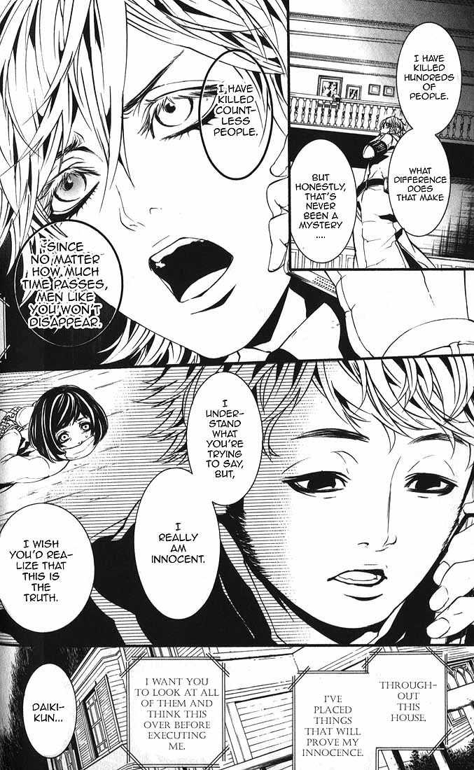 Dolls Chapter 60.2 page 5 - Chapter 60.2