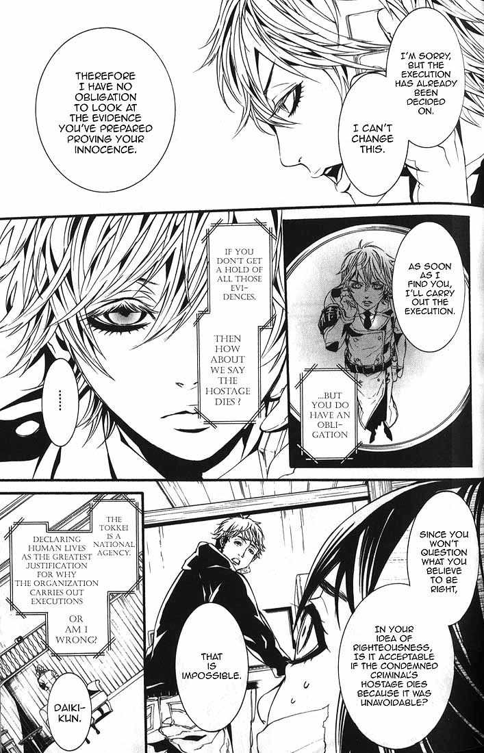 Dolls Chapter 60.2 page 6 - Chapter 60.2