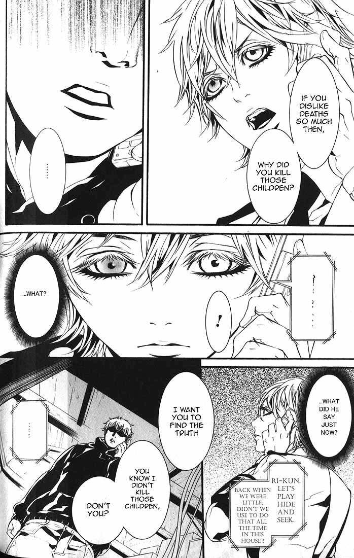 Dolls Chapter 60.2 page 7 - Chapter 60.2