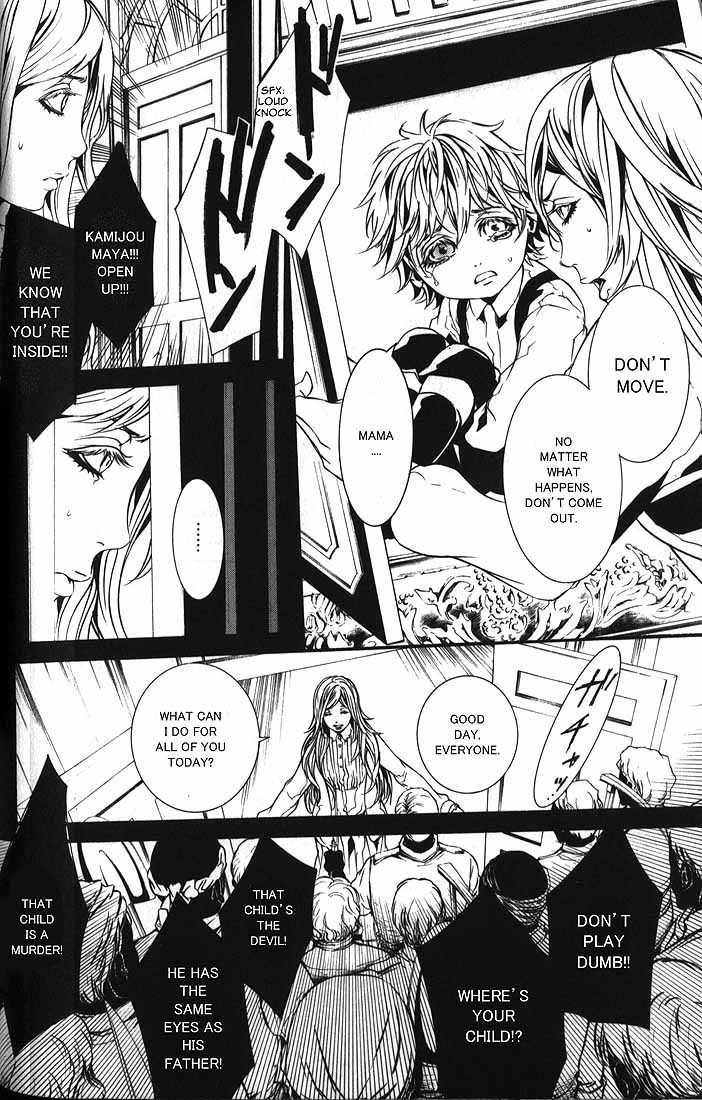 Dolls Chapter 60.2 page 9 - Chapter 60.2