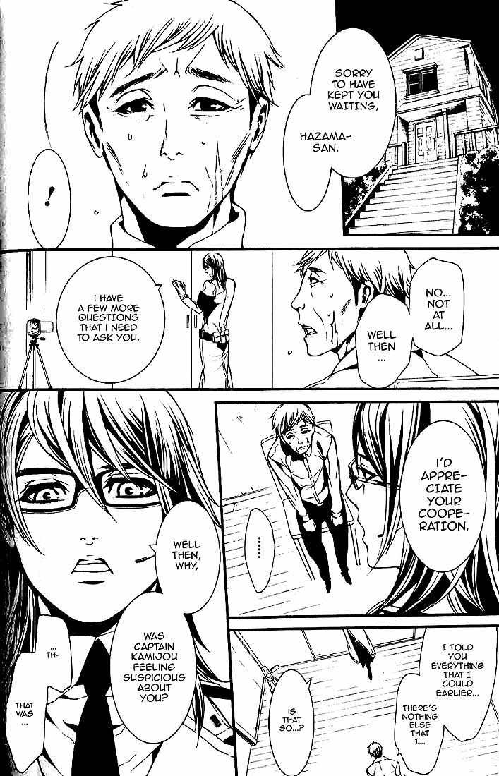 Dolls Chapter 61.1 page 13 - Chapter 61.1