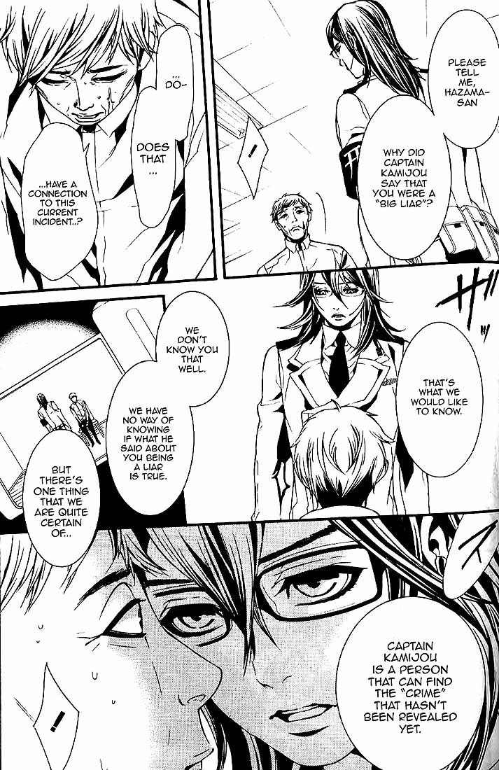 Dolls Chapter 61.1 page 14 - Chapter 61.1