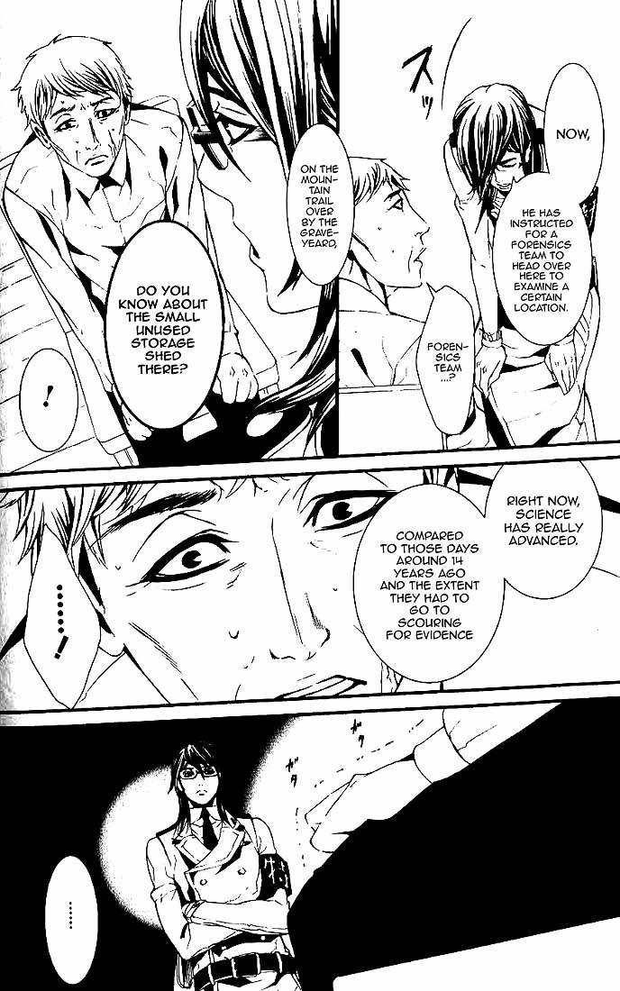 Dolls Chapter 61.1 page 15 - Chapter 61.1