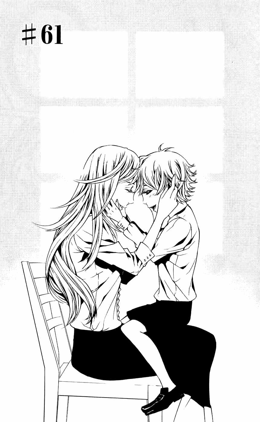 Dolls Chapter 61.1 page 4 - Chapter 61.1