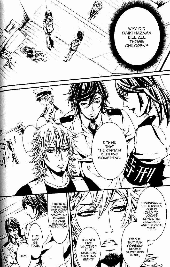 Dolls Chapter 61.1 page 5 - Chapter 61.1