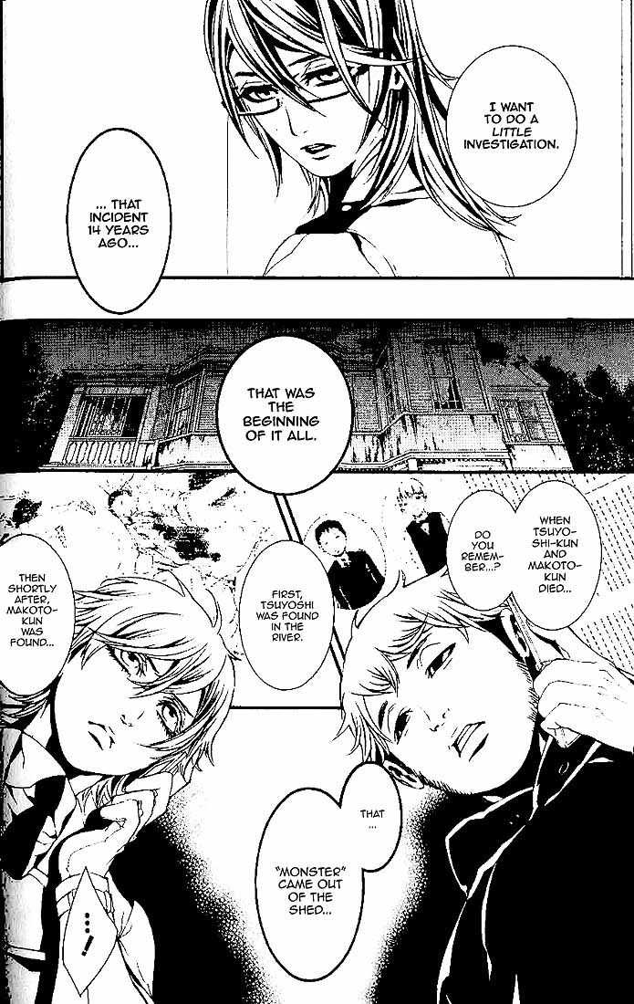 Dolls Chapter 61.1 page 7 - Chapter 61.1