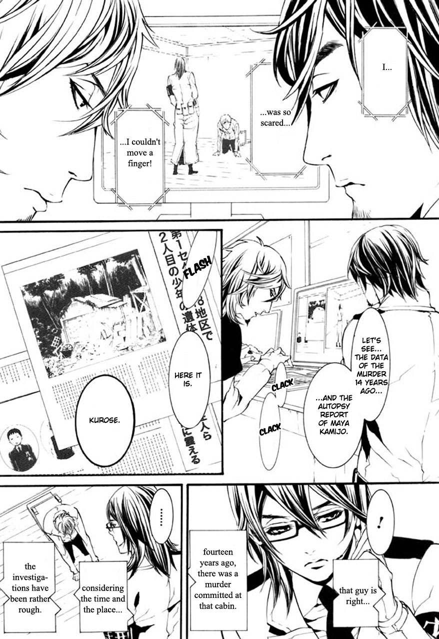Dolls Chapter 61.2 page 12 - Chapter 61.2