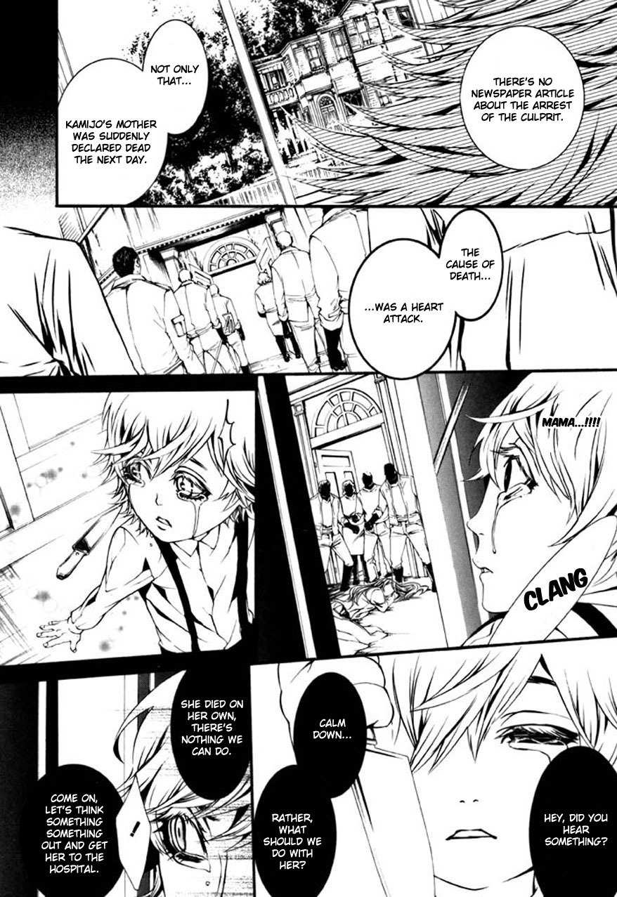 Dolls Chapter 61.2 page 13 - Chapter 61.2