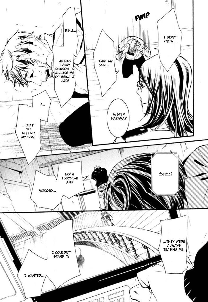 Dolls Chapter 61.2 page 4 - Chapter 61.2