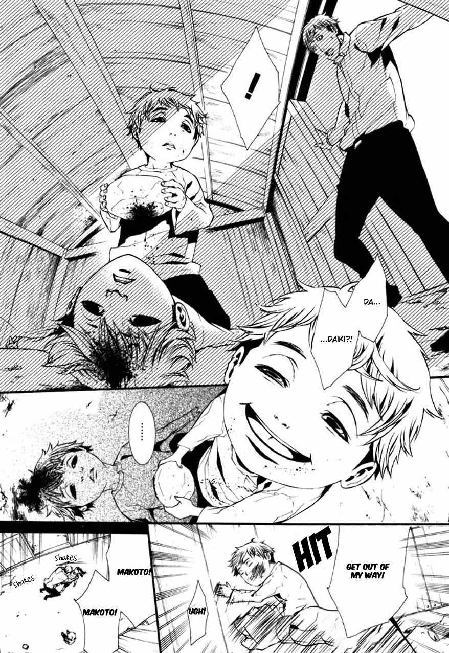 Dolls Chapter 61.2 page 6 - Chapter 61.2