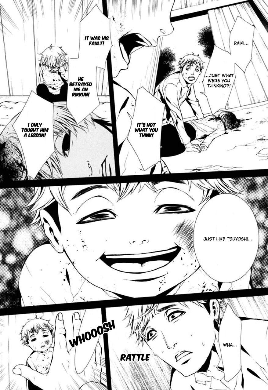 Dolls Chapter 61.2 page 7 - Chapter 61.2
