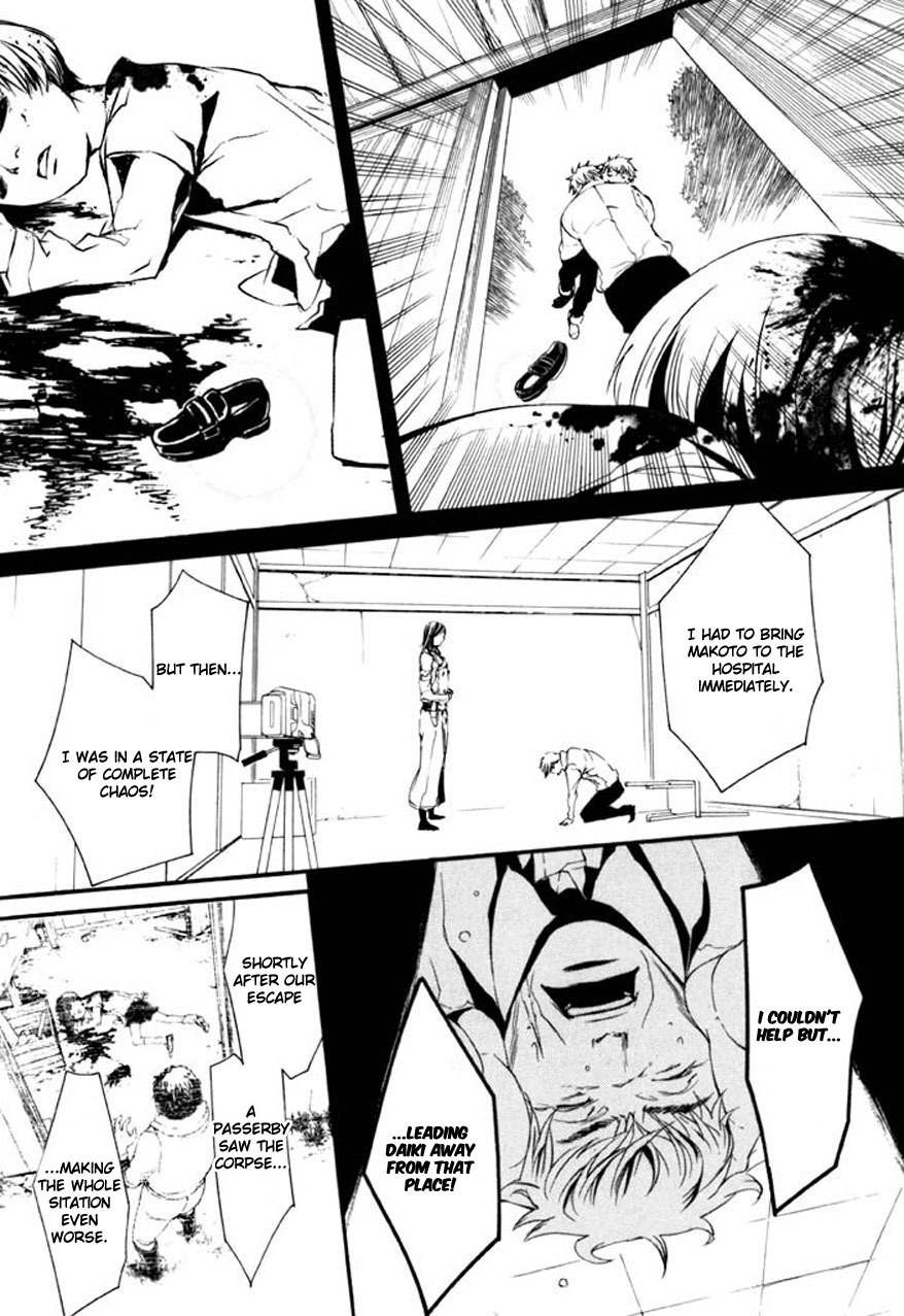 Dolls Chapter 61.2 page 8 - Chapter 61.2