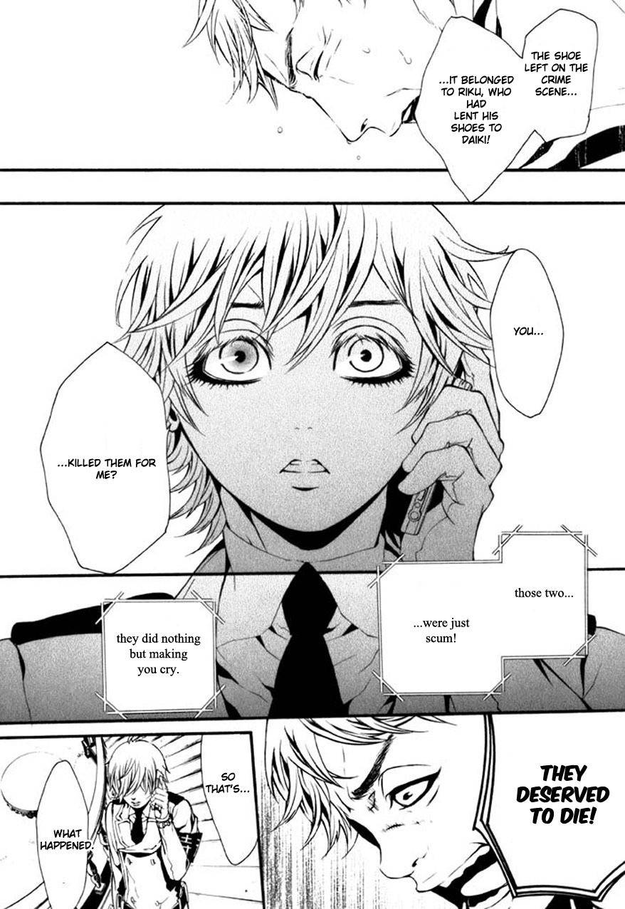 Dolls Chapter 61.2 page 9 - Chapter 61.2