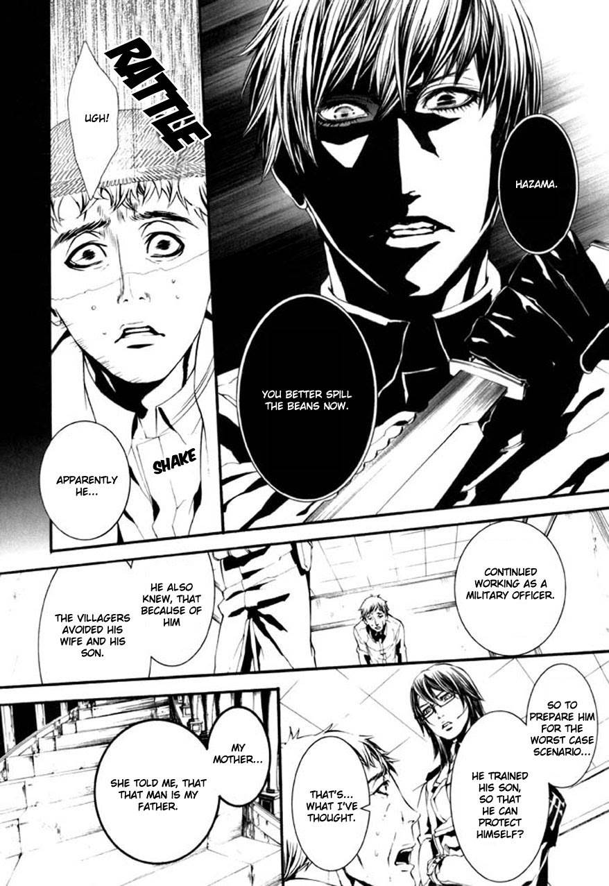 Dolls Chapter 62 page 17 - Chapter 62
