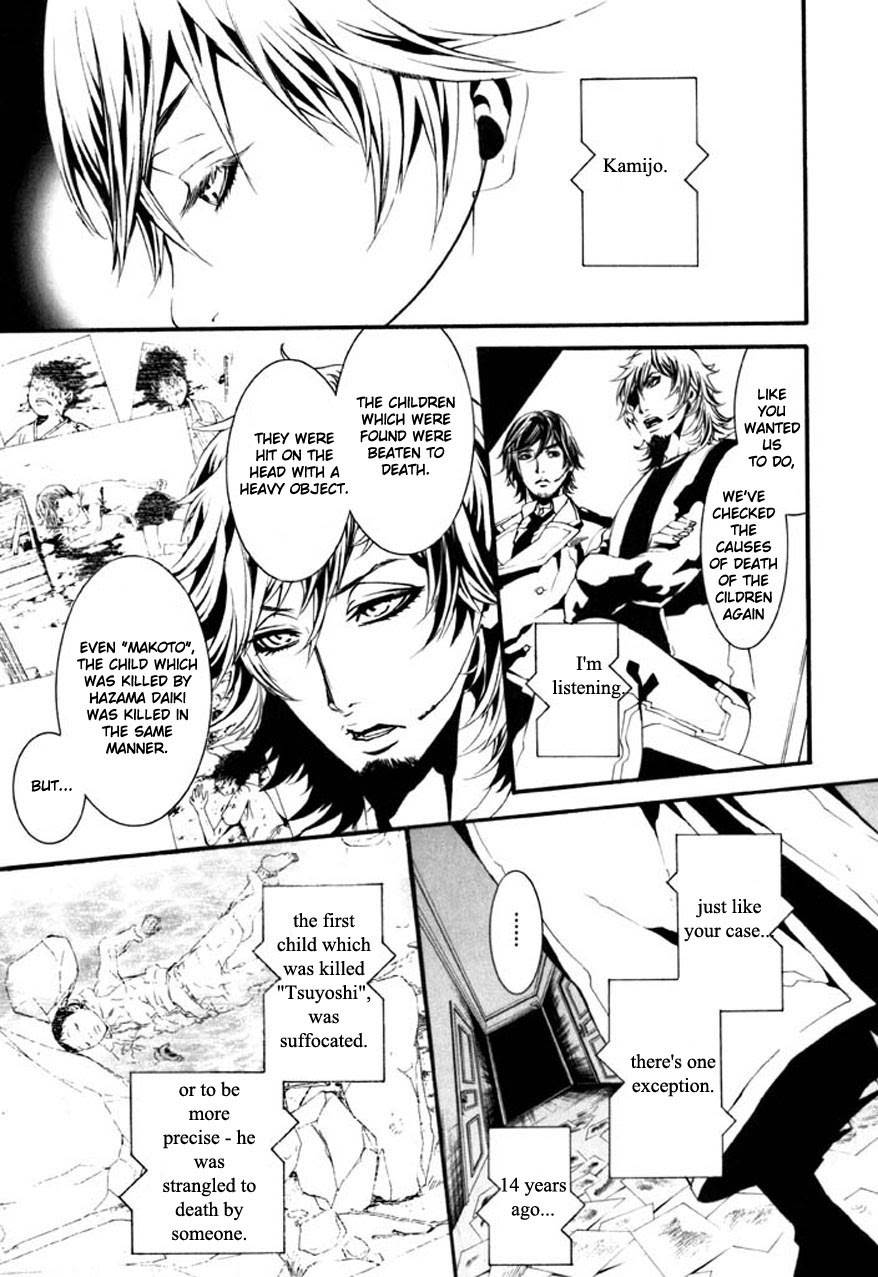 Dolls Chapter 62 page 34 - Chapter 62