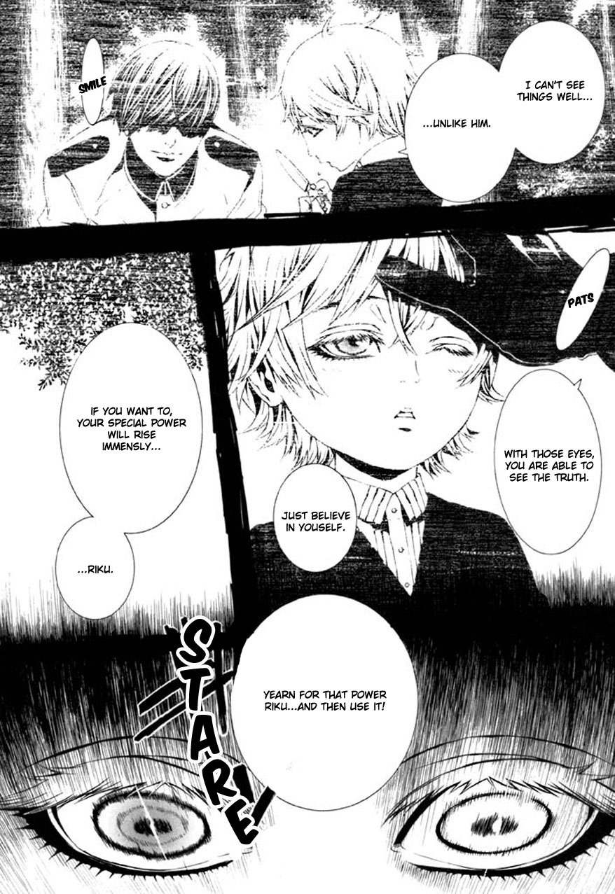Dolls Chapter 62 page 5 - Chapter 62