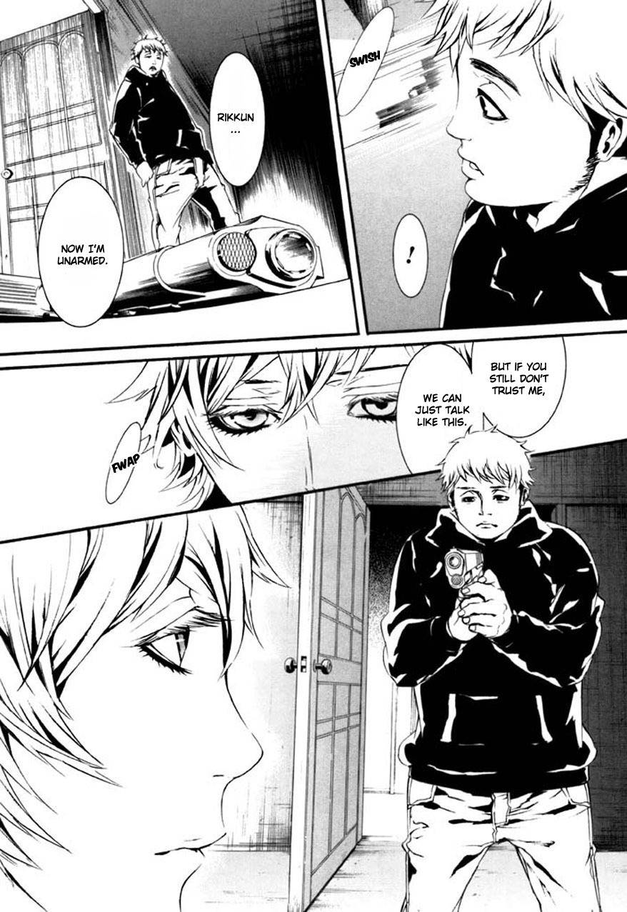 Dolls Chapter 63 page 12 - Chapter 63