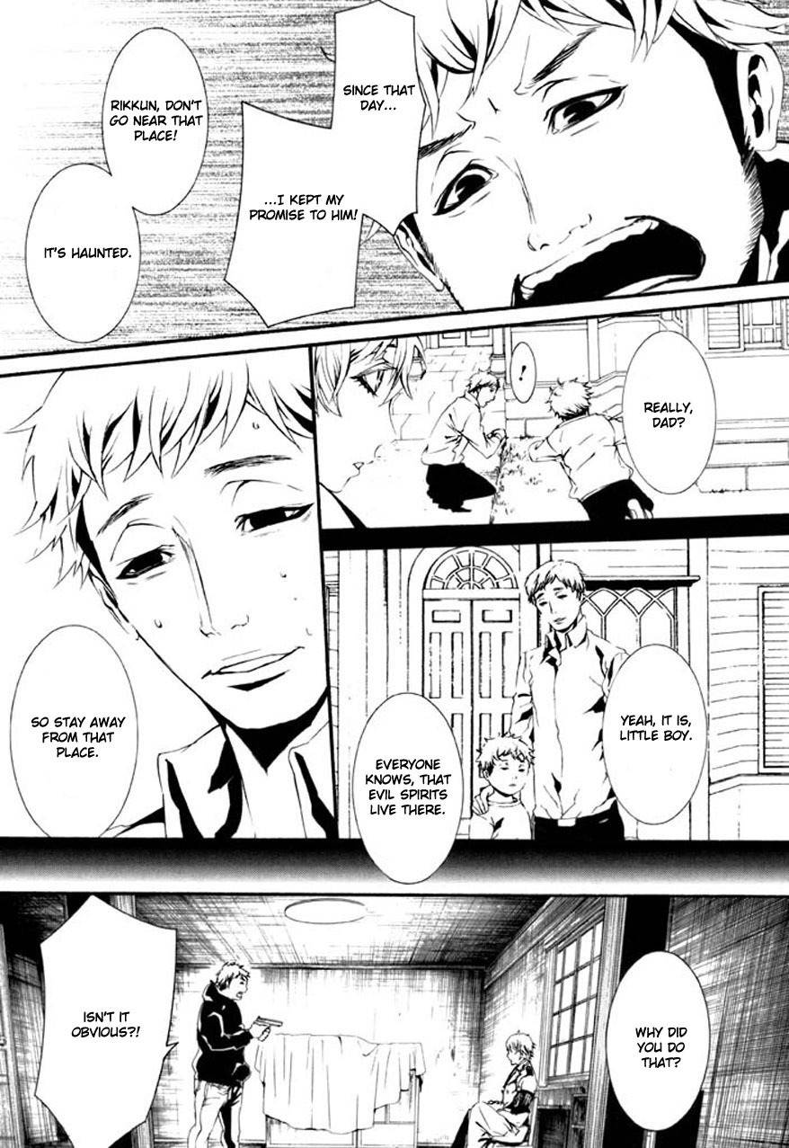 Dolls Chapter 63 page 14 - Chapter 63