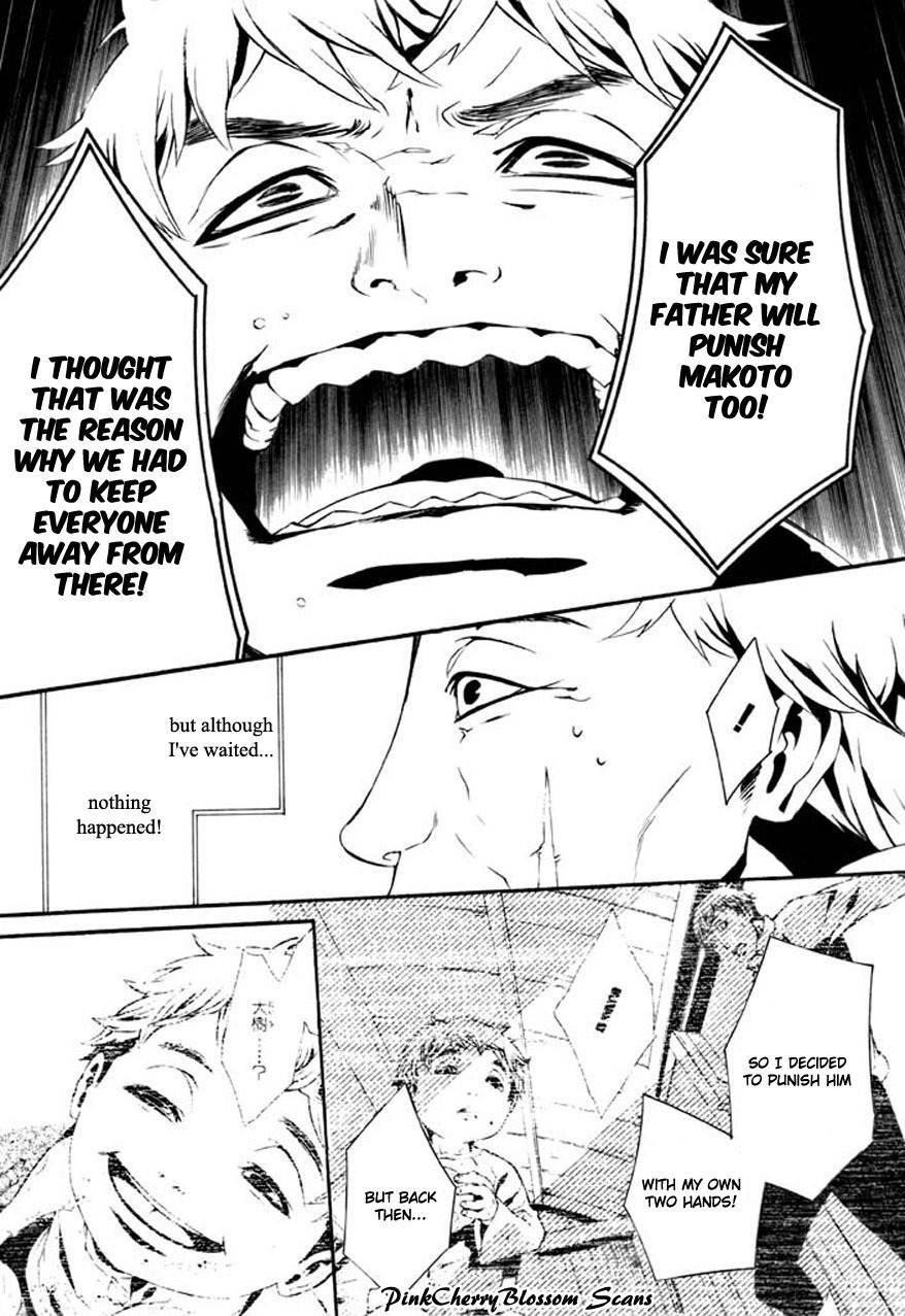 Dolls Chapter 63 page 15 - Chapter 63