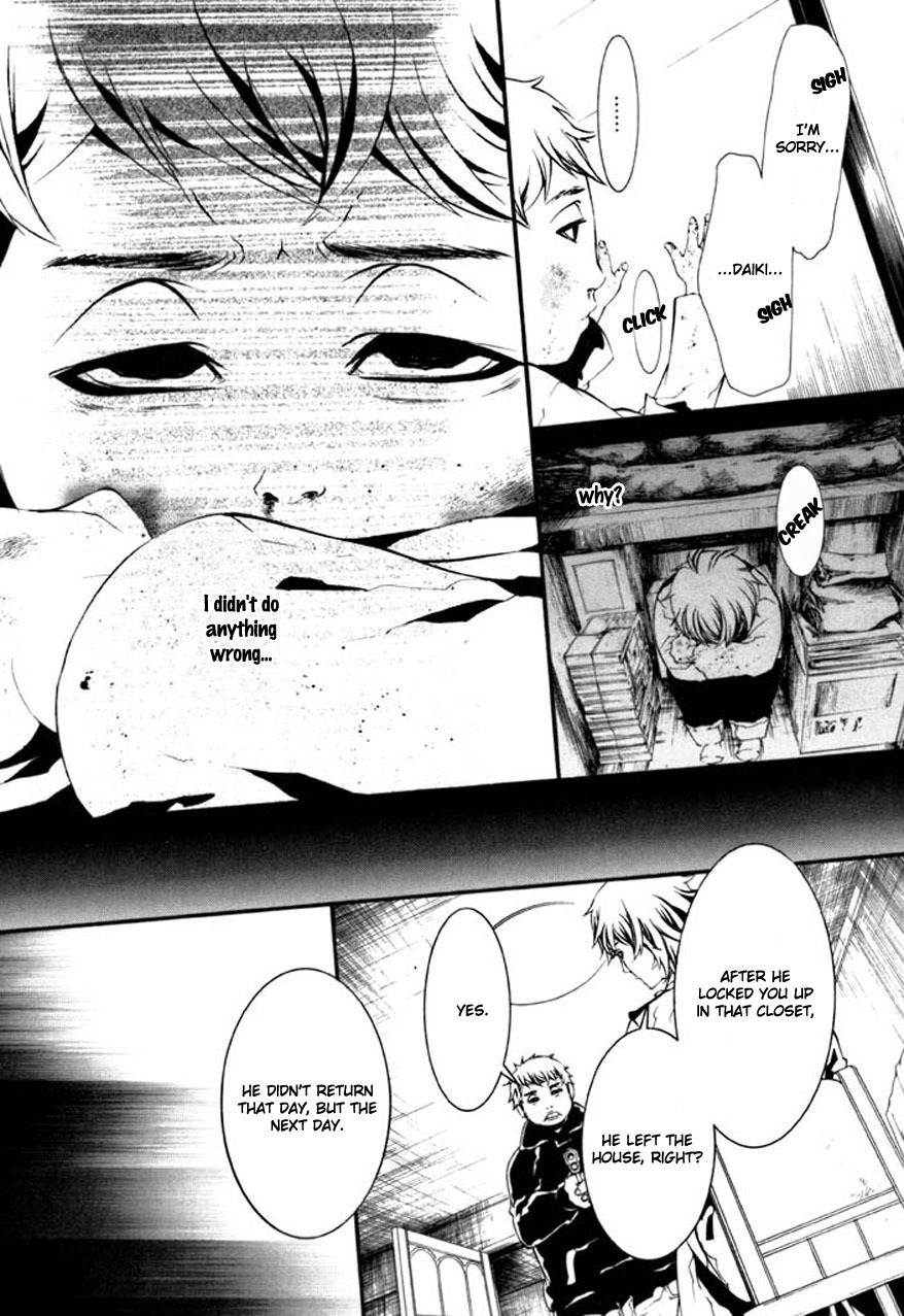 Dolls Chapter 63 page 20 - Chapter 63