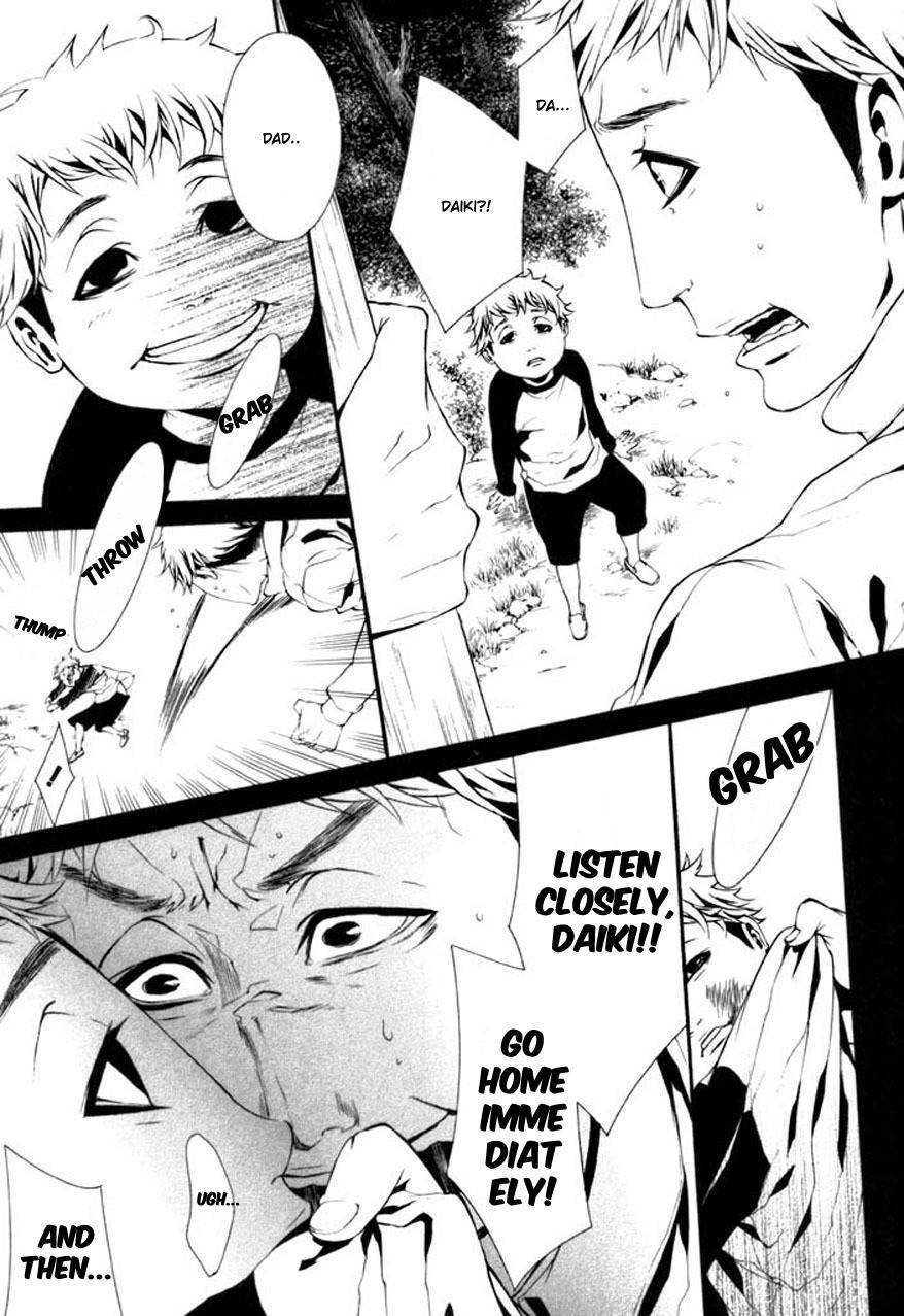 Dolls Chapter 63 page 6 - Chapter 63
