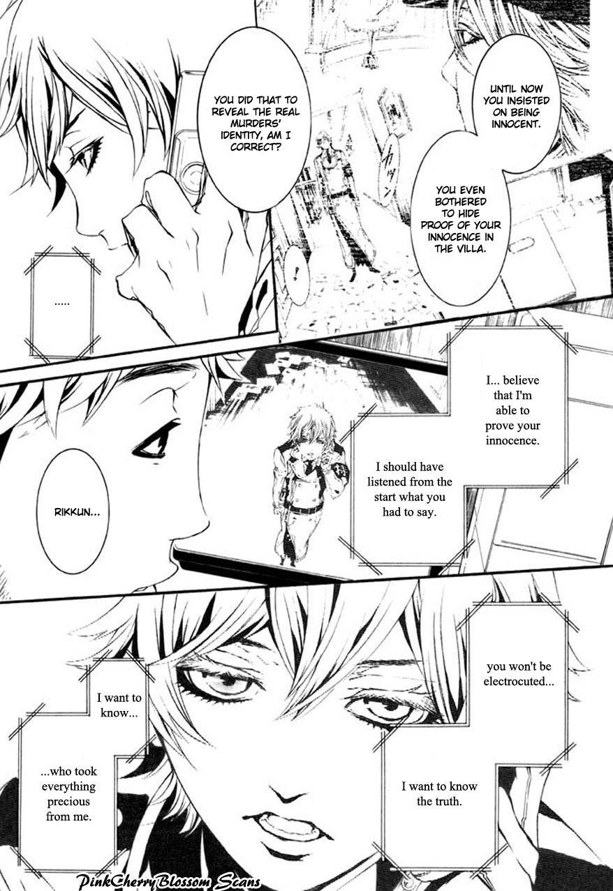 Dolls Chapter 63 page 8 - Chapter 63