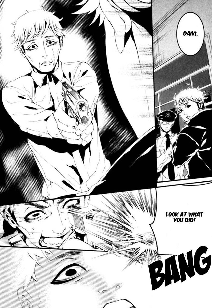 Dolls Chapter 65 page 13 - Chapter 65