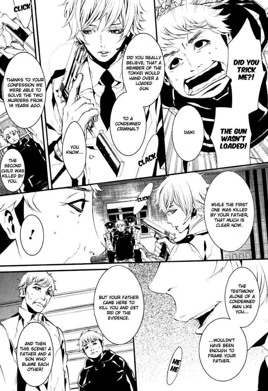 Dolls Chapter 65 page 18 - Chapter 65