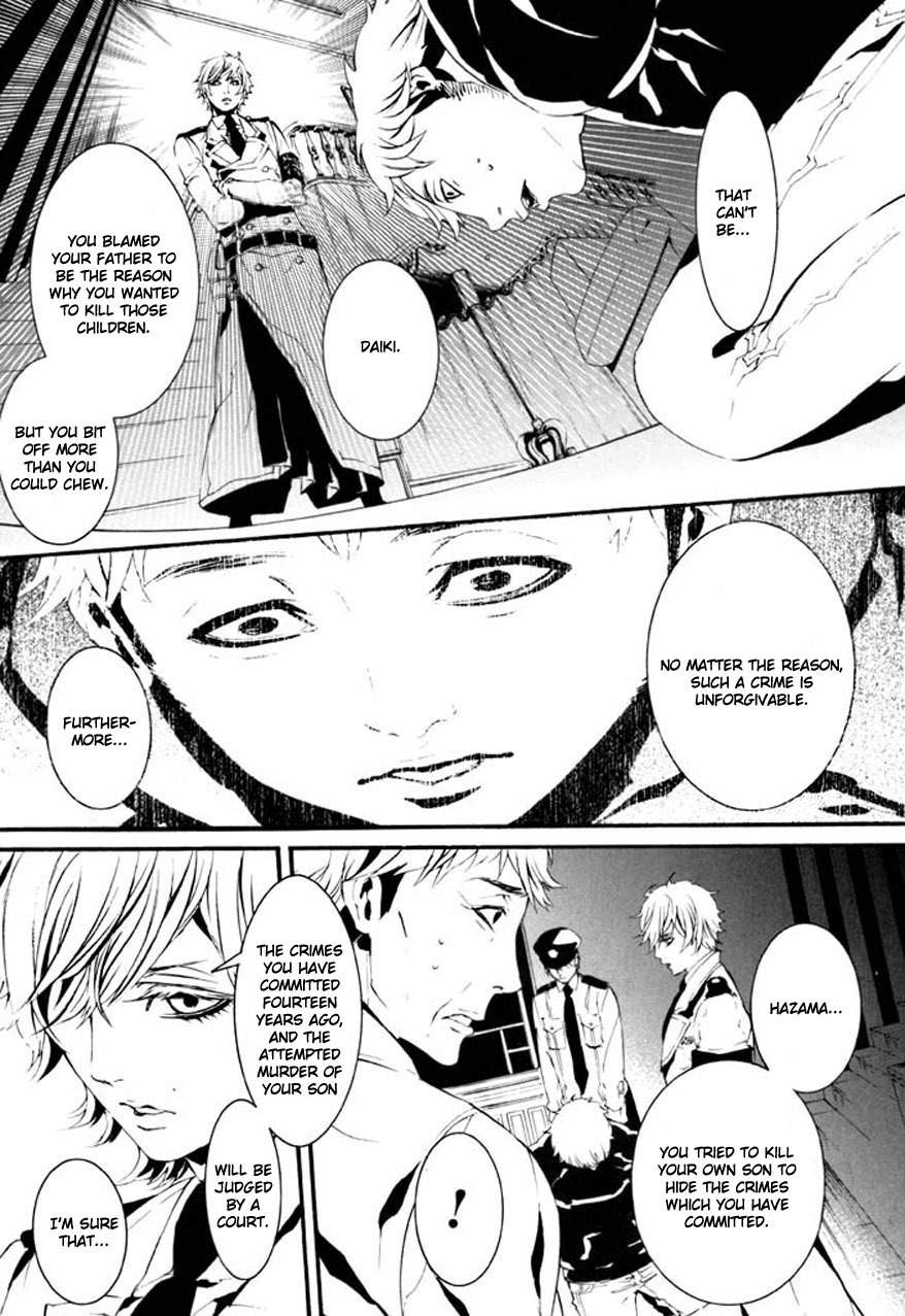 Dolls Chapter 65 page 20 - Chapter 65
