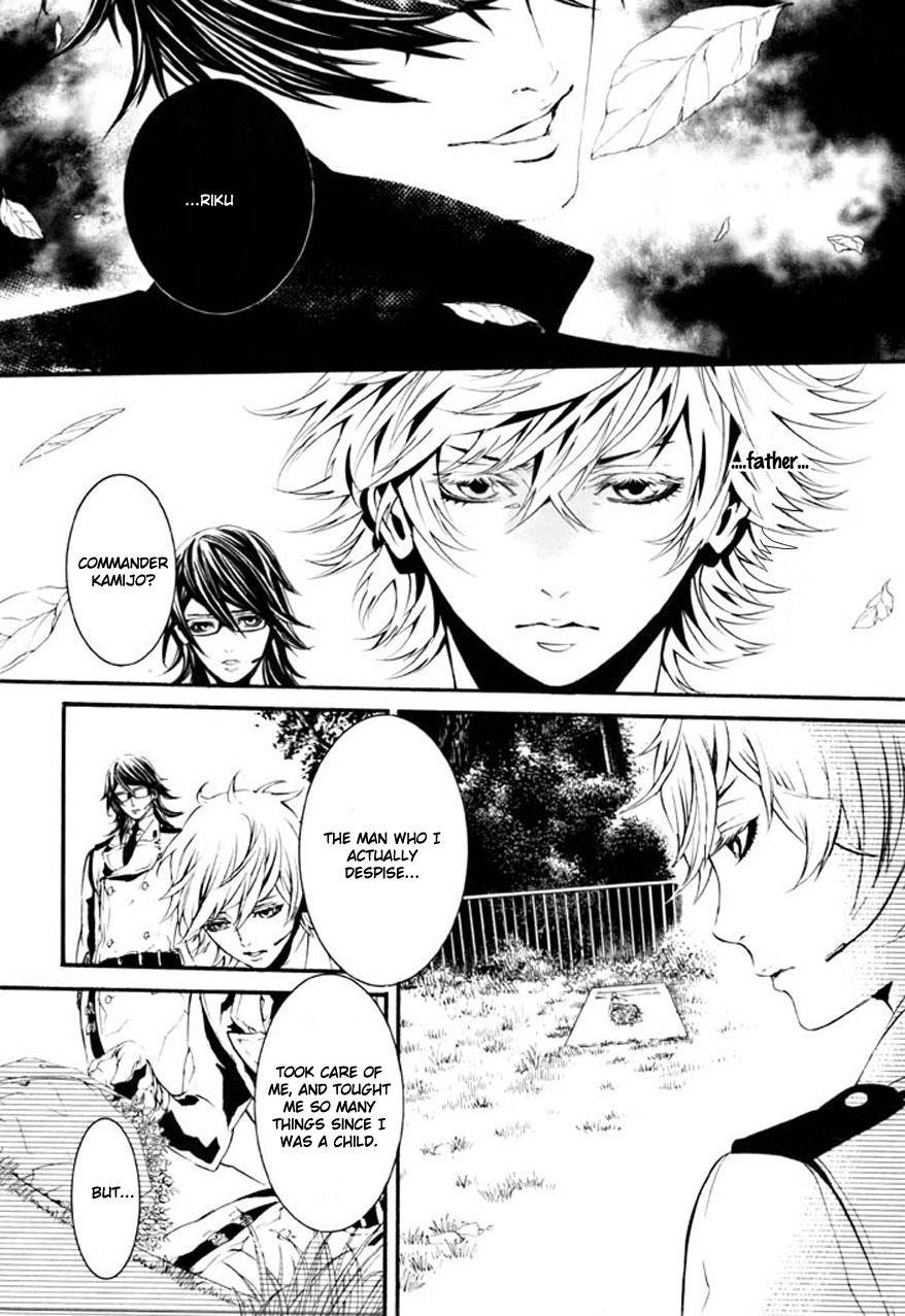 Dolls Chapter 65 page 25 - Chapter 65