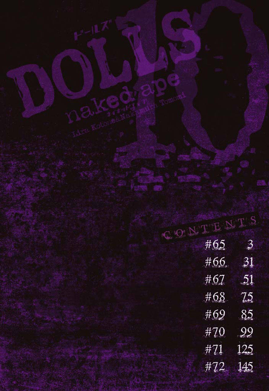 Dolls Chapter 65 page 3 - Chapter 65