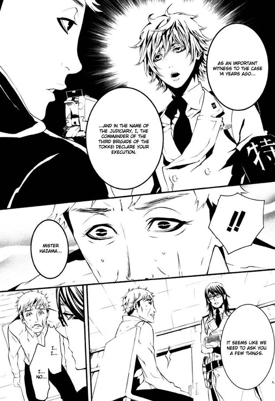 Dolls Chapter 65 page 5 - Chapter 65