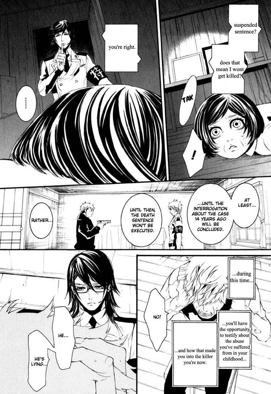 Dolls Chapter 65 page 6 - Chapter 65