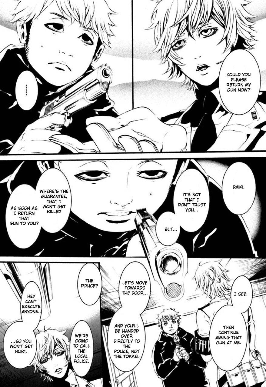 Dolls Chapter 65 page 8 - Chapter 65