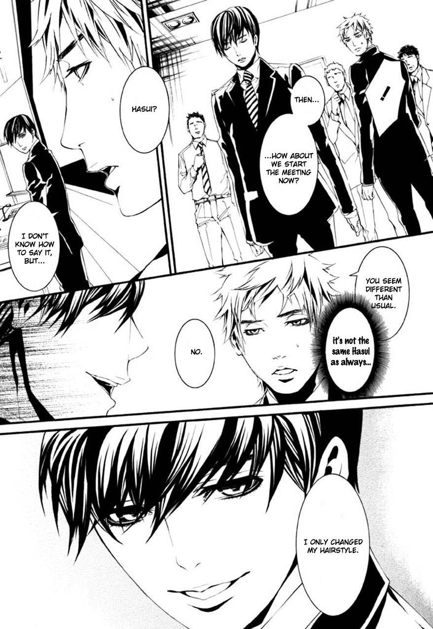 Dolls Chapter 66 page 16 - Chapter 66