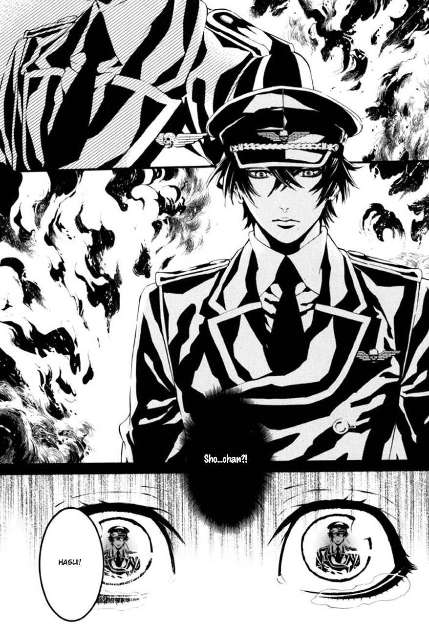 Dolls Chapter 66 page 5 - Chapter 66