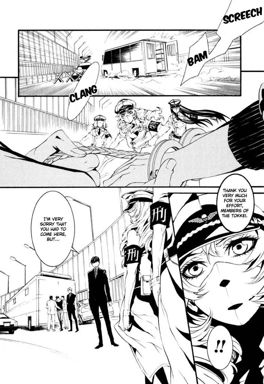 Dolls Chapter 67 page 15 - Chapter 67