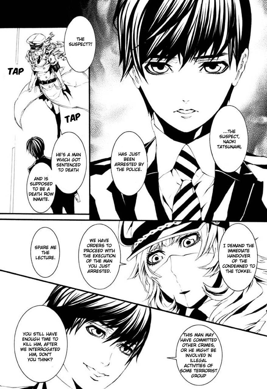 Dolls Chapter 67 page 16 - Chapter 67