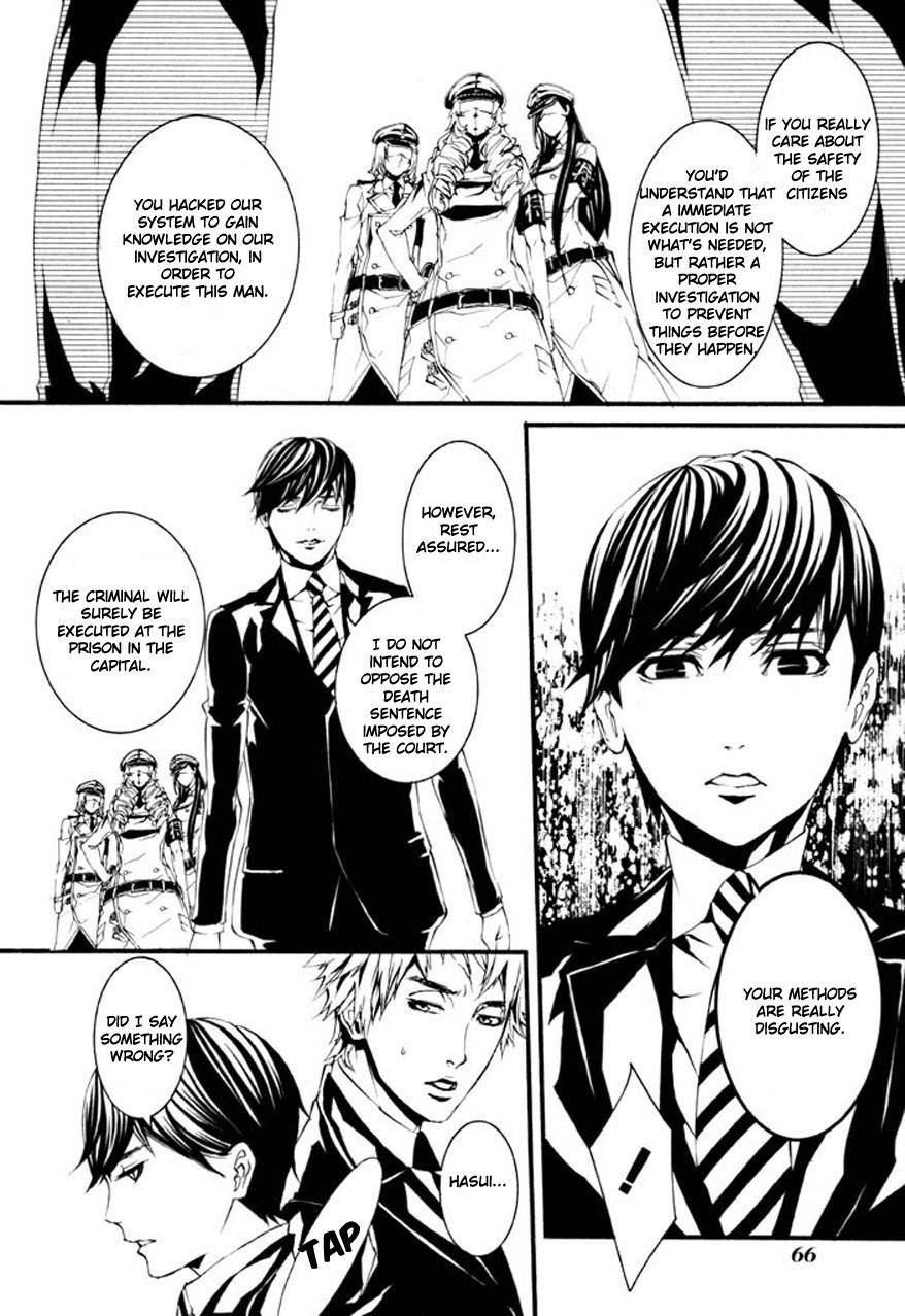 Dolls Chapter 67 page 17 - Chapter 67