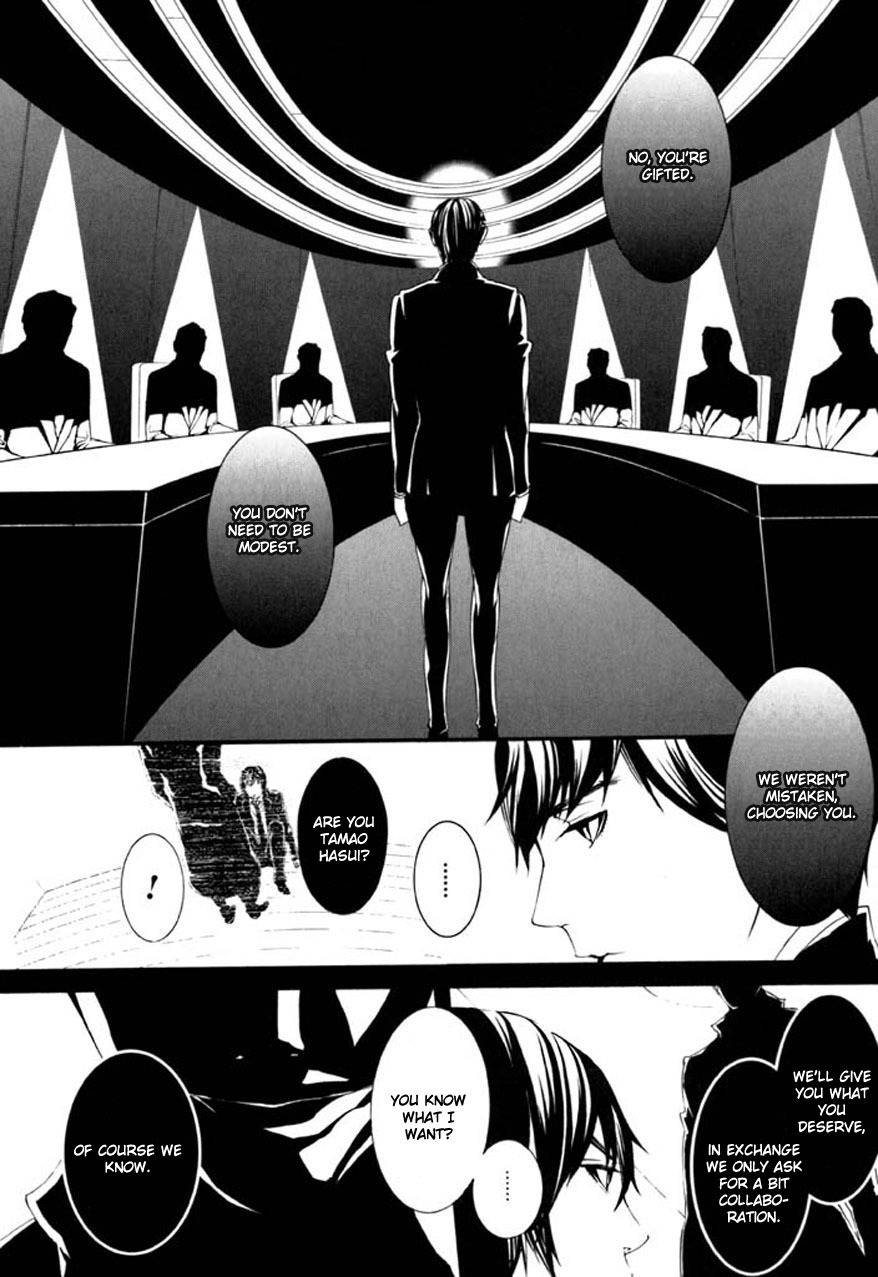 Dolls Chapter 67 page 19 - Chapter 67