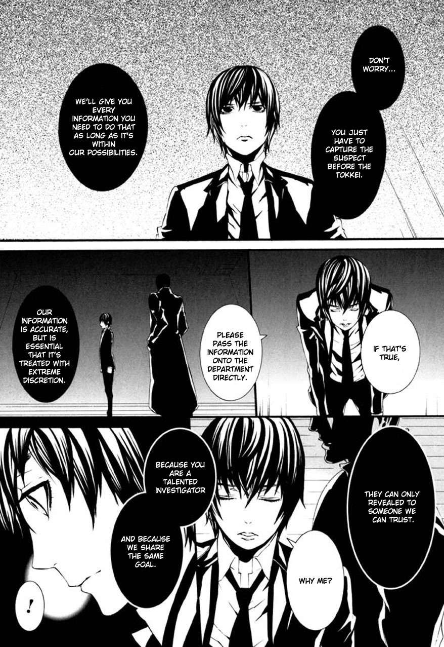 Dolls Chapter 67 page 20 - Chapter 67