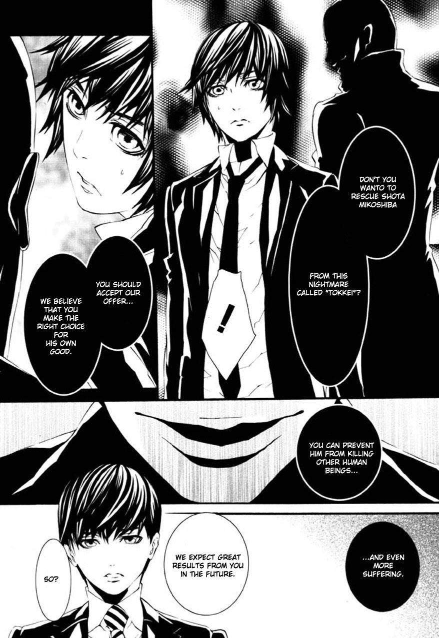 Dolls Chapter 67 page 21 - Chapter 67