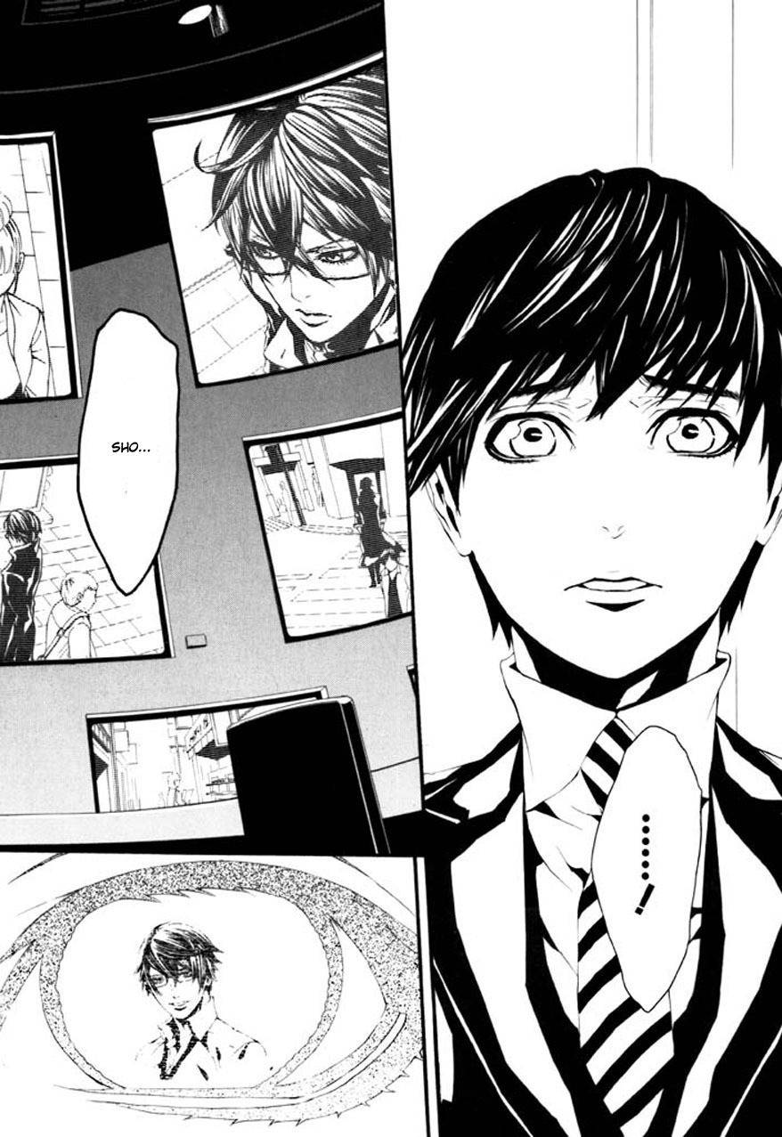 Dolls Chapter 67 page 23 - Chapter 67