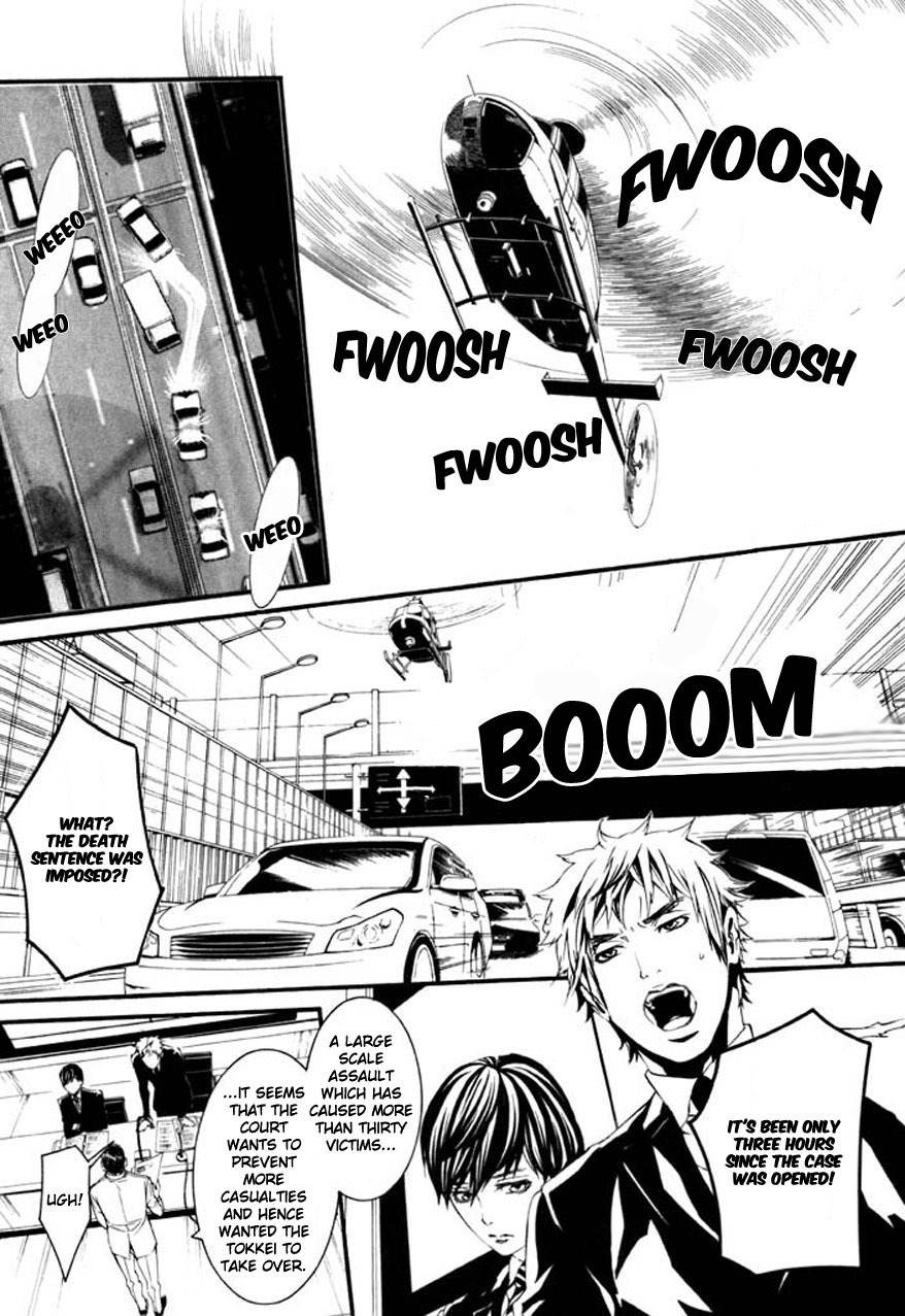 Dolls Chapter 67 page 4 - Chapter 67